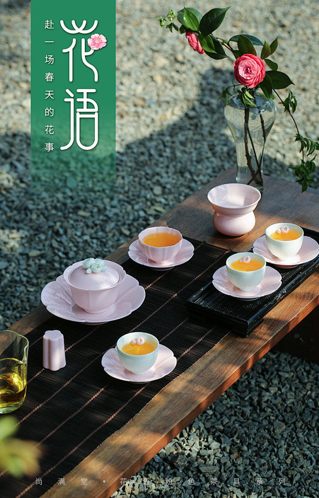 尚满堂功夫茶具套装家用盖碗茶杯办公室会客...