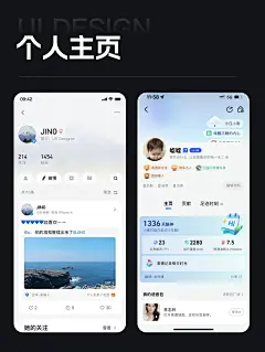 UI｜我的界面分享图片_个人中心图片素材-花瓣网