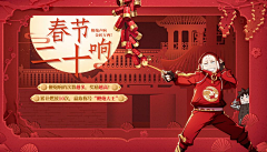 玖逢采集到中国风