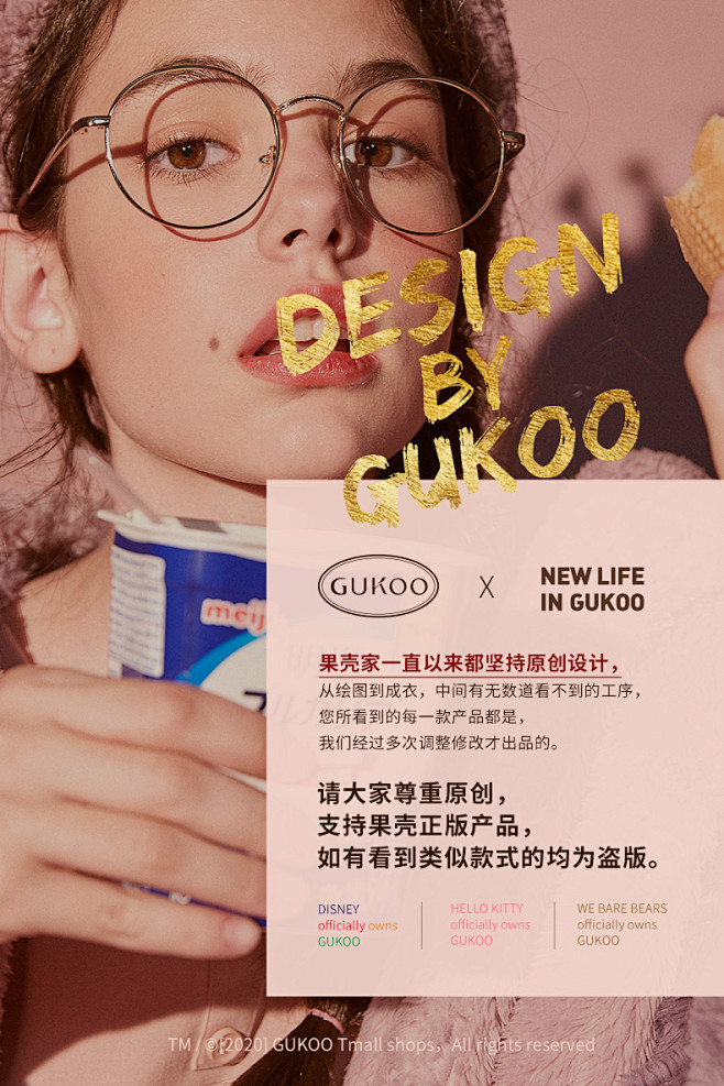 gukoo果壳迪士尼针织女袜低帮袜子卡通可爱学院风袜子女袜tmallcom