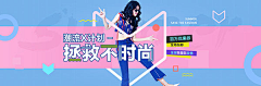 木木鱼果采集到D-banner