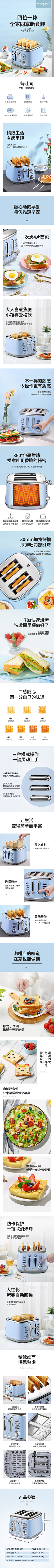 辛集采集到★网页设计【电商专题页面】