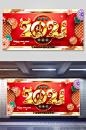 中国风唯美新年展板