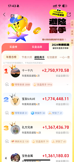 啊阿白阿采集到H5