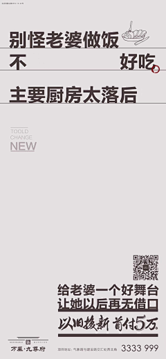 查无无无此人采集到地产活动