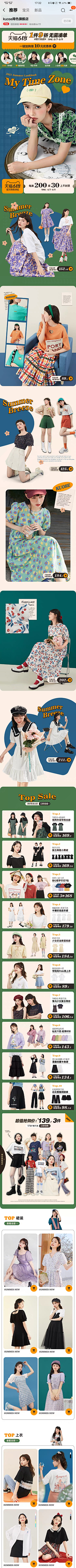 行歌Master采集到长图