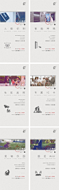 智能社区系列海报-源文件