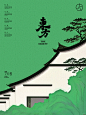 飞檐映翠微 | 东方美学 - 小红书