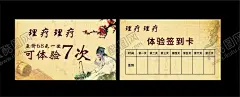 理疗养生 【酷图网】名片,名片设计,名片模板,高档名片,蓝色名片,广告名片,蓝色渐变,个性名片,商务名片,公司名片,装修名片,展会名片,创意名片,简约名片,大气名片,科技名片,环保名片,VIP名片,汽车名片,装饰名片,IT名片,简洁名片,销售名片,创意背景,科技背景,渐变背景,渐变名片,教育机构,设计