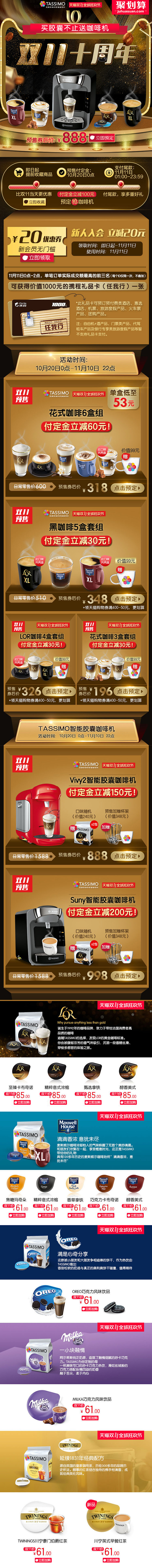 tassimo