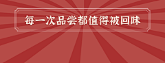 花瓣素材采集到营销海报
