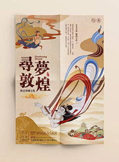 ‖_Koinobori采集到海报