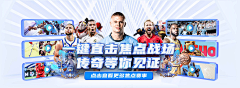 娇娇3116采集到主页横幅Banner