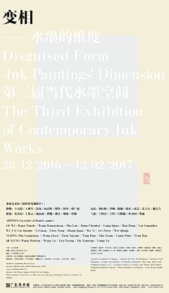 晓居采集到海报 banner
