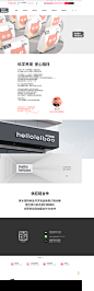 首页-helloleiboo宠物用品旗舰-天猫Tmall.com