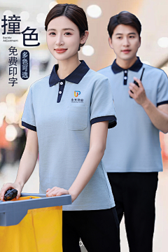 柳子的十五采集到保洁