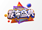 110号C4D源文件模型2019猪年新年字体3D立体字金属质艺术PSD素材-淘宝网