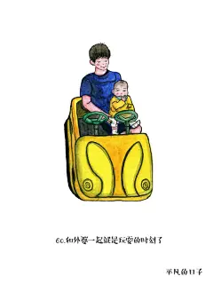 60平凡的日子#水彩手绘# #治愈系# #成长记录##插画# #佳仁##男孩##可爱宝宝#