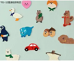 韩国进口iconic可爱动物卡通创意衣服补丁贴时尚刺绣装饰毛绒布贴-淘宝网