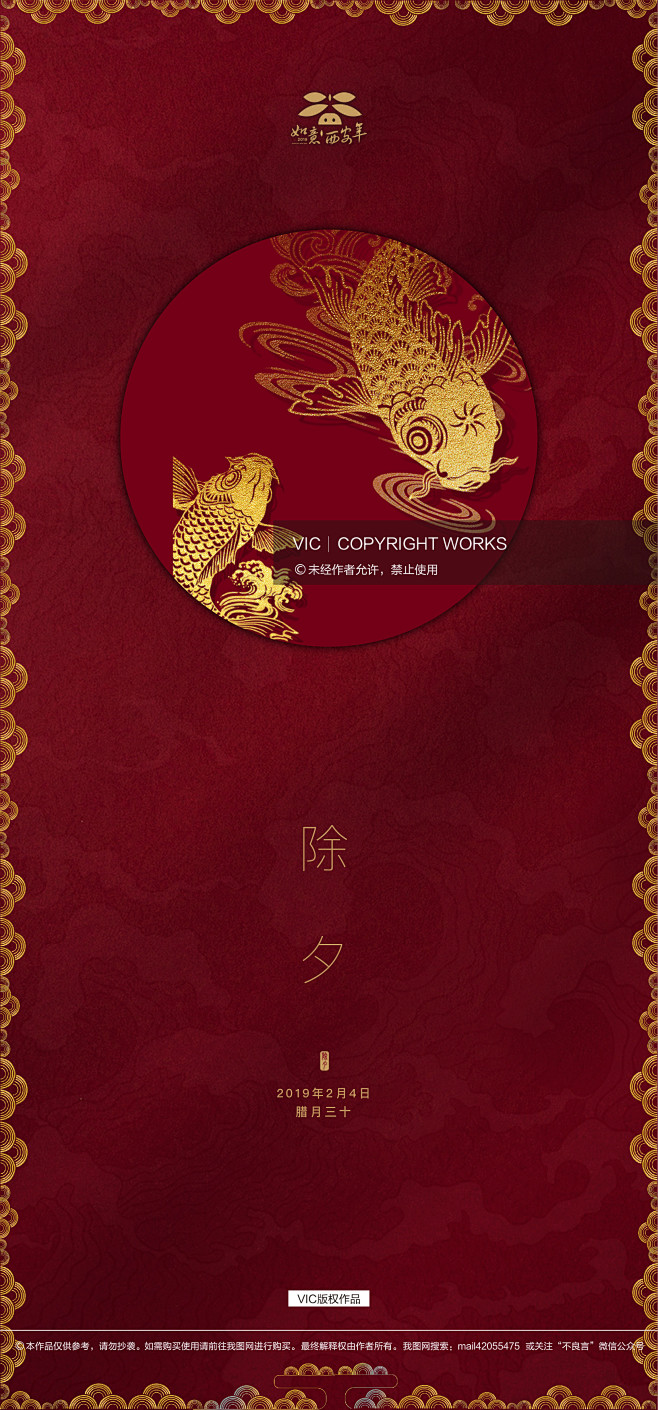 2019新年专辑系列二