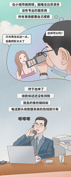 孙云虎力大仙采集到公众号