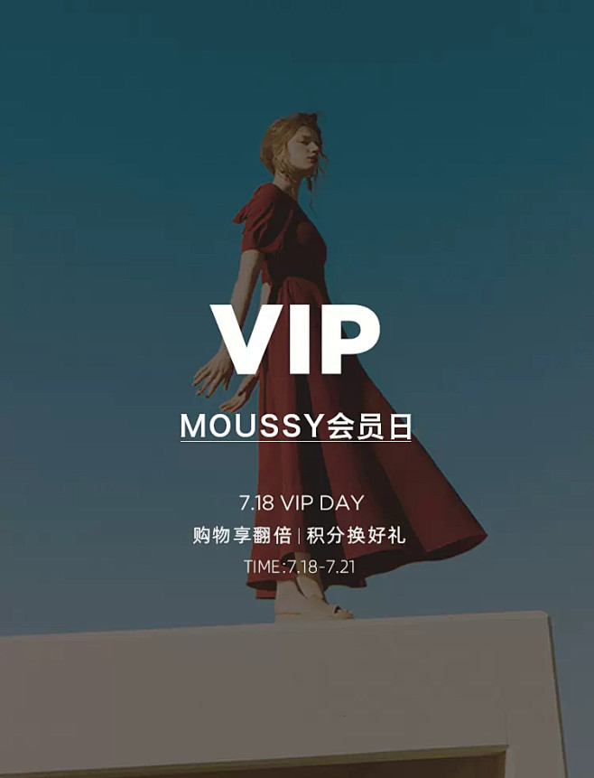 moussy旗舰店