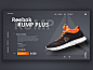 Reebok design concept : web concept for a reebok sneakers lineage