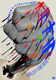 G2QrCxTd采集到视觉海报