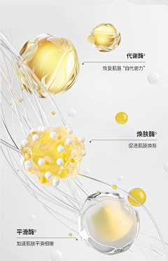 笺默momo采集到涂抹面膜