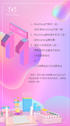 违章动物的大人物采集到活动