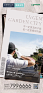 健康好房子系列海报2