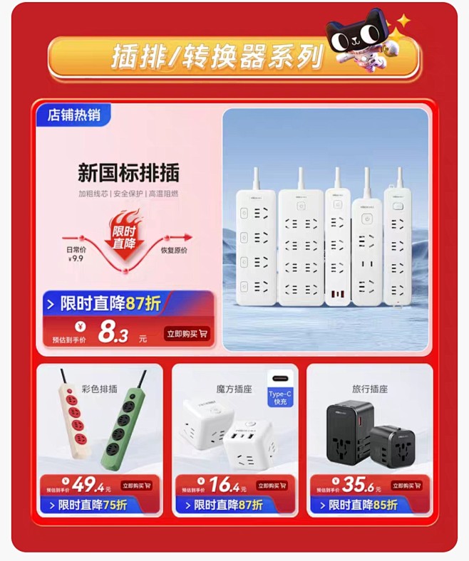 来自相册