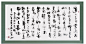 道德经