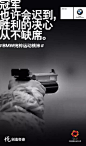 #宝马##BMW##女子10米气手枪决赛张梦雪为中国夺首金#