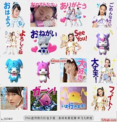 line贴图表情包偶像战士奇迹曲调|Idol Warrior Miracle Tunes! Miracle tunessticker is available as a Line sticker! There are cute stickers with well-known quotes from the franchise and Lets make your chats cuter!@飞天胖虎