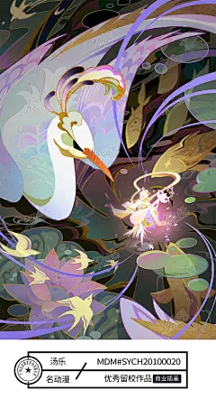 紧那罗|同人|插画|阴阳师|青鹭|琵琶|燕子|鱼-商业插画一期装饰性插画作品图片素材