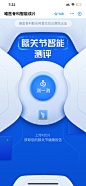 阿里健康小程序设计图-美叶