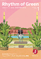Tatsuro Kiuchi on Behance