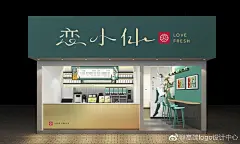 将生活艺术化

将社交情感化

原创油画绘制手绘插画

|...展开全文c