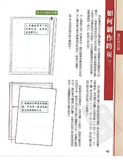 老师来了————漫画分镜构图学_平静的海吧_百度贴吧