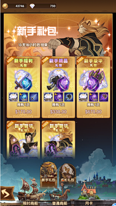 zyyyyyyyy11采集到game相关