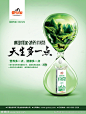 清养沙漏篇