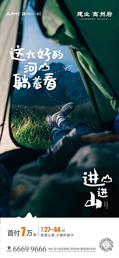 一个欢一个乐采集到旅游