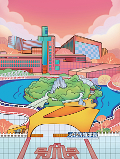 B53数字艺术工坊采集到河北传媒学院