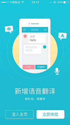 三三两术~采集到app