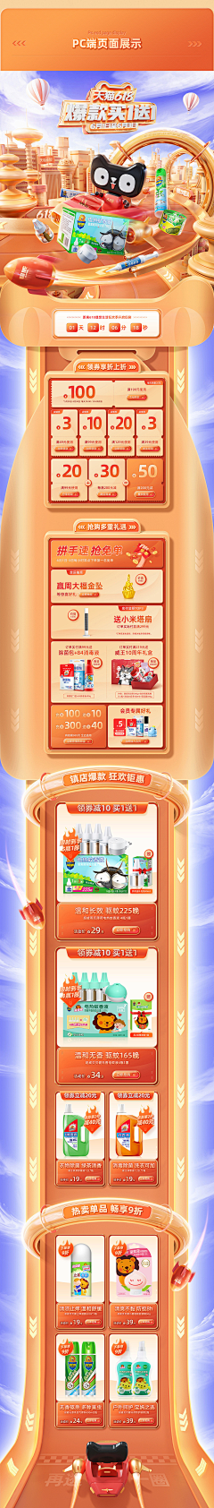 壹字采集到1
