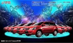 长城汽车广告海报大图 点击还原