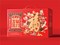 打造鲁花五福盈门礼盒