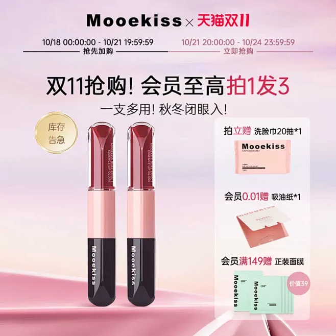 双十一第一波