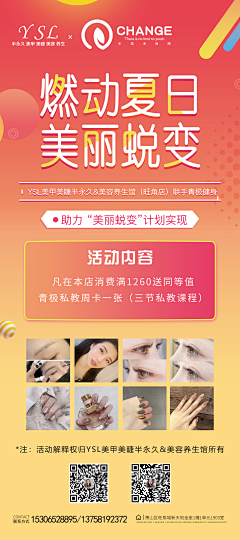 27QSQ采集到杂七杂八